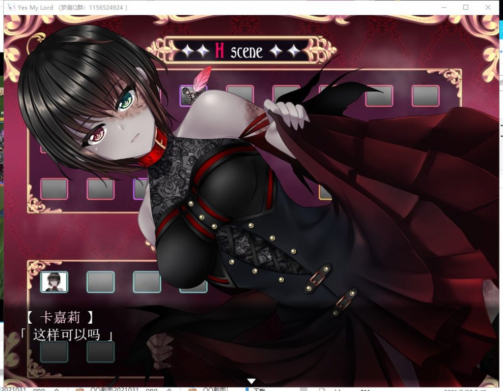 【RPG/汉化/动态】是的,主人-纯爱僵尸娘 机翻版【新汉化/630M】