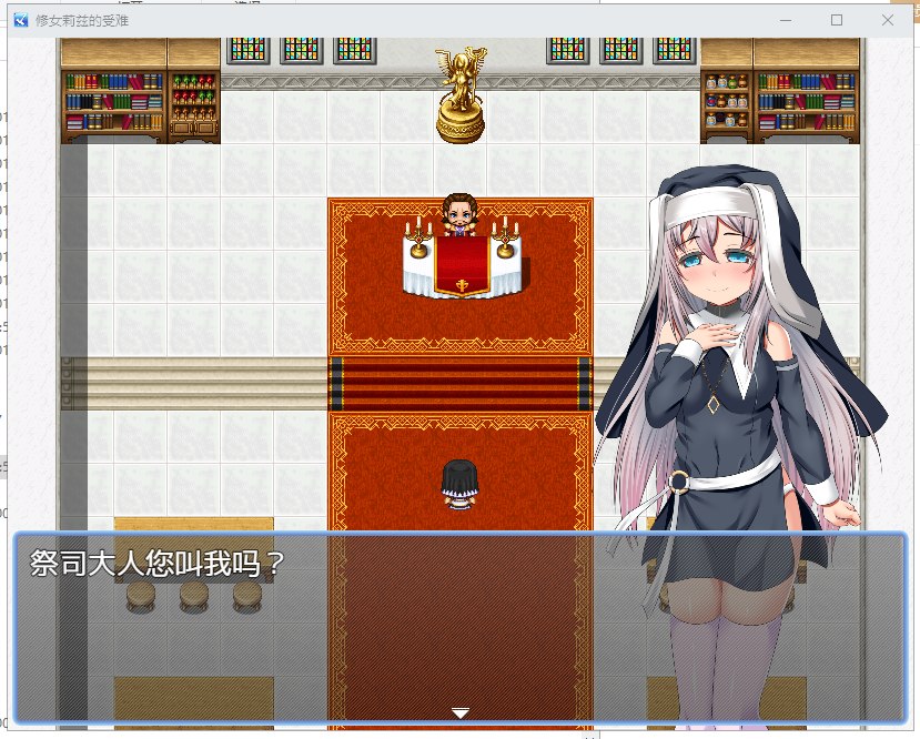 【RPG/汉化】修女莉兹的受难记 V1.01 汉化版【340M/新汉化】-乌龟ACG游戏