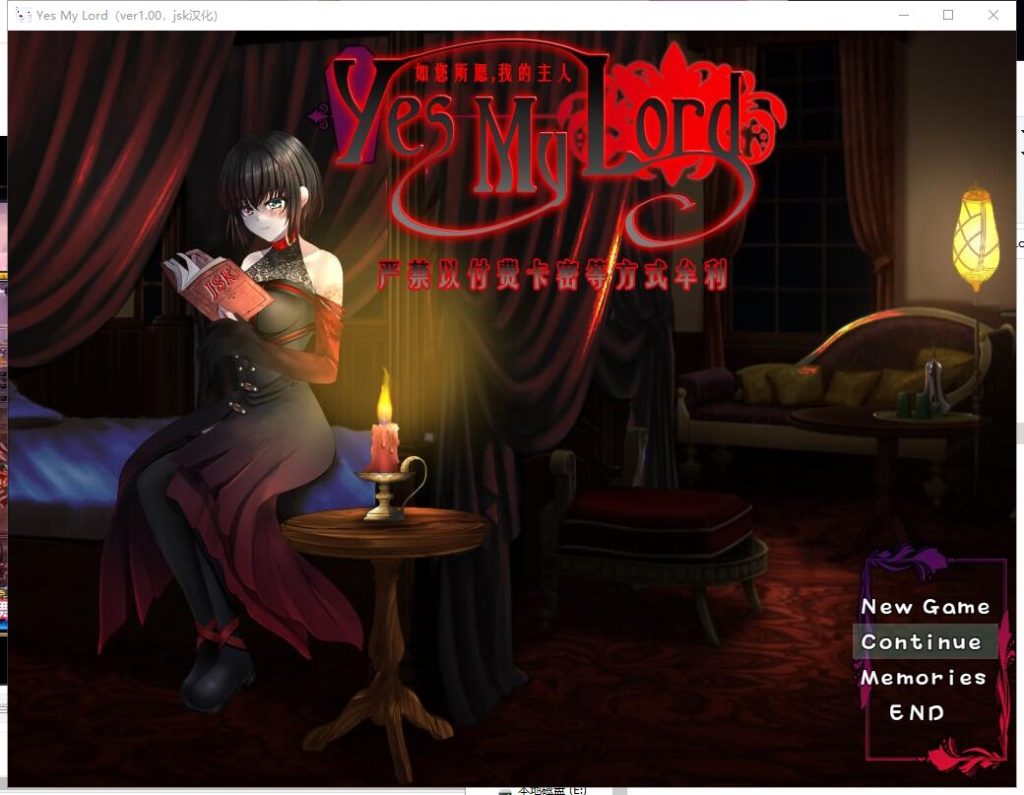 【日式RPG/汉化/全动态】如您所愿，我的主人 精版 付存档【新汉化/1.1G】-乌龟ACG游戏