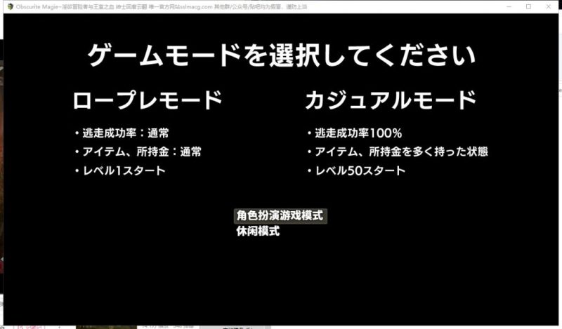 【RPG/汉化】Obscurite-Magic 机翻版【2G/新作/全CV】-乌龟ACG游戏