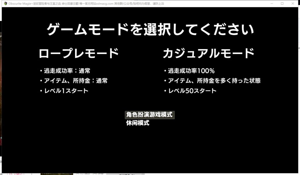 【RPG/汉化】Obscurite-Magic 机翻版【2G/新作/全CV】-乌龟ACG游戏