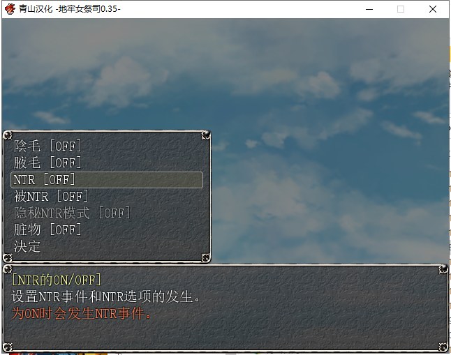 【RPG/汉化/动态】银乱女祭司 Ver0.43 机翻版【更新/810M】