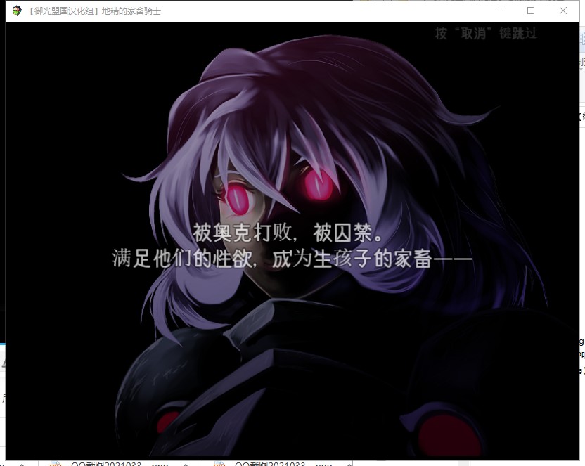 【RPG/汉化/动态】狼人的家畜骑士!安卓+PC 精翻版【新汉化/2.6G】