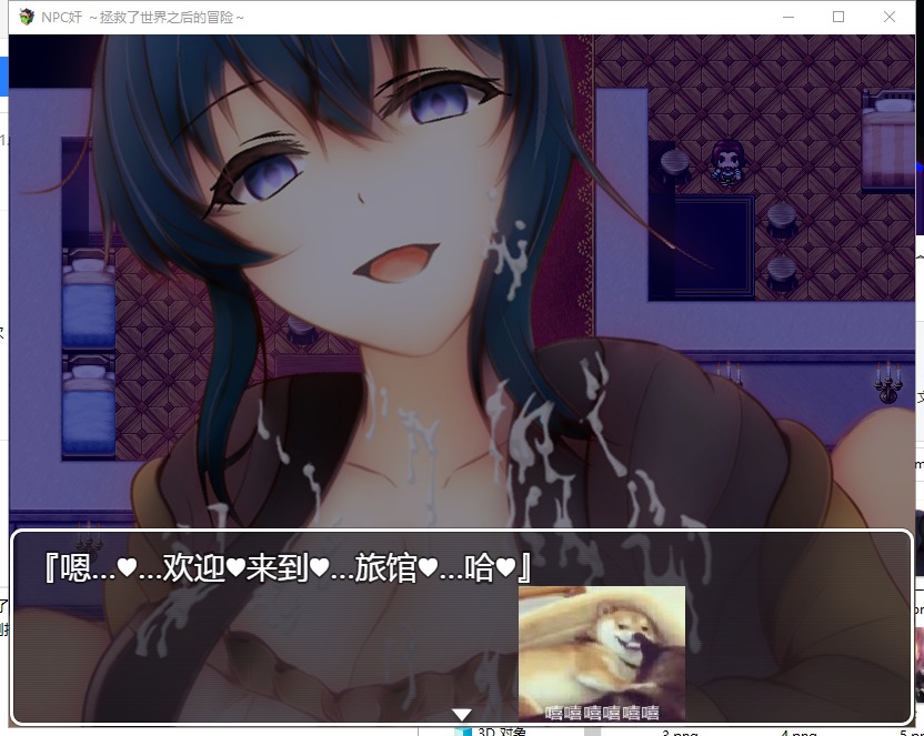 【RPG/汉化】NPC狩猎:拯救了世界之后的冒险 安卓+PC 汉化版【640M/新汉化】