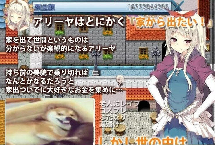 【日式RPG/汉化/完结】家出王女:天真的银*公主 PC+安卓 精翻汉化版 付CG包【全CG/1.3G】