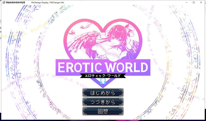 【超爆款RPG/全动态】异世エロRPG~超H世界！犯规神技[エロ时间] DL正式版【1.4G/新作】-乌龟ACG游戏