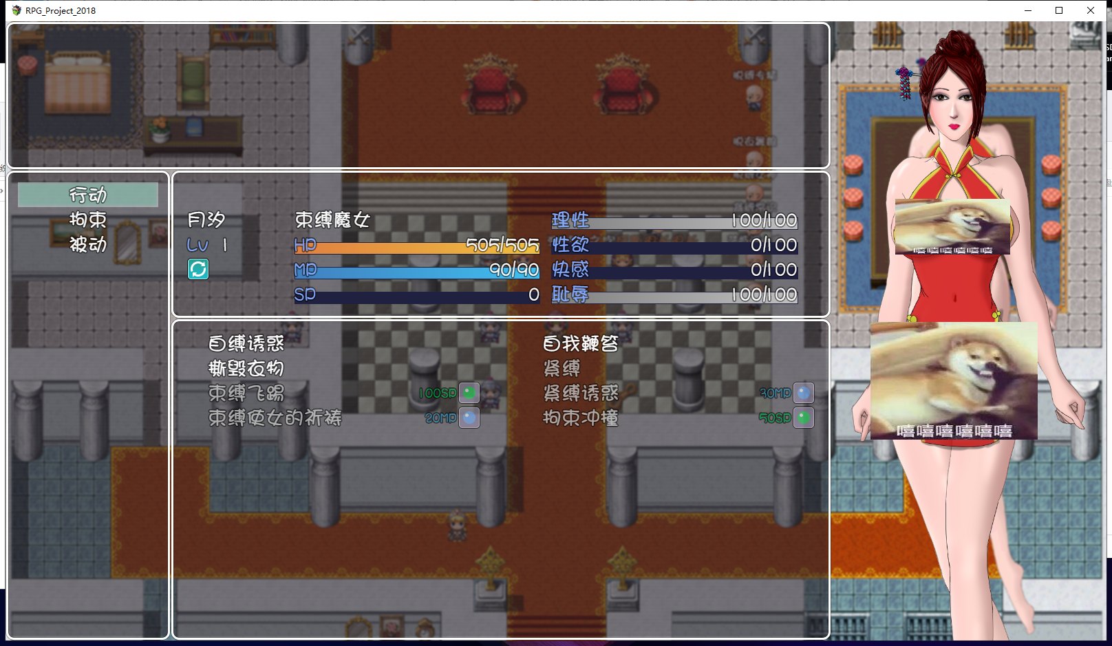 【RPG/中文/战斗H】紧缚!拘束!HelloWorld770! 官方中文步兵版 【500M】