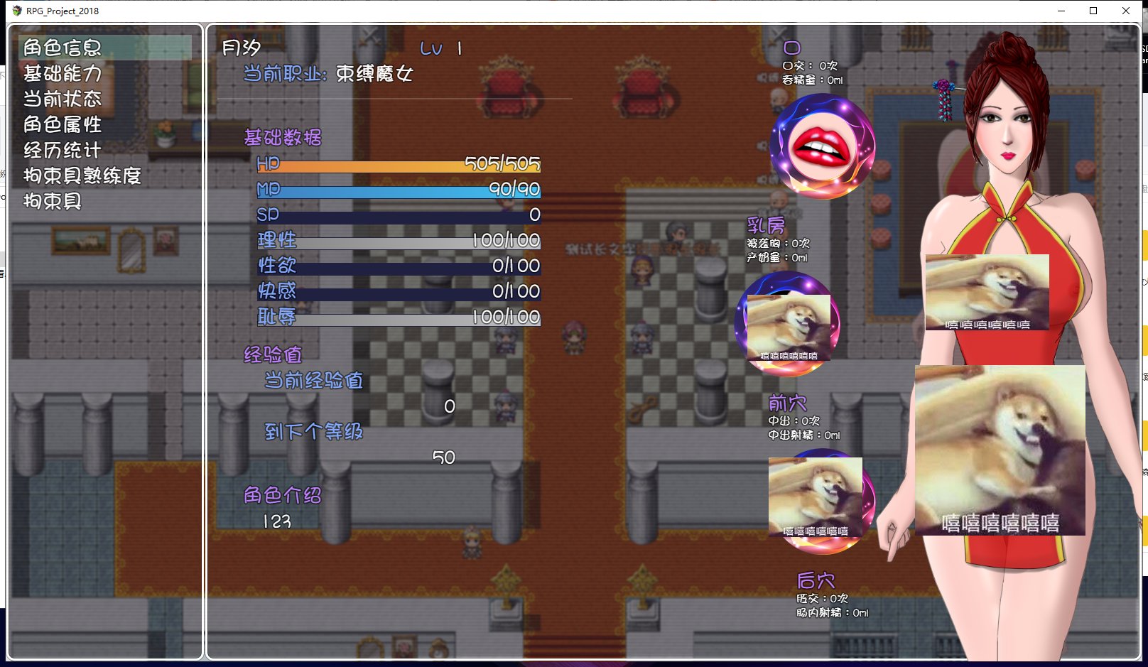 【RPG/中文/战斗H】紧缚!拘束!HelloWorld770! 官方中文步兵版 【500M】