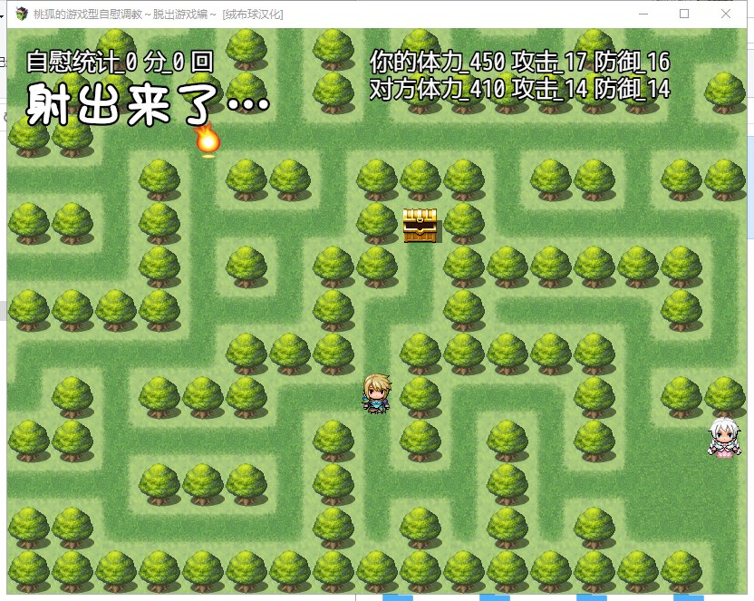 【RPG/汉化/全CV】桃狐的游戏型自薇调教~脱出游戏編 ver1.1精翻汉化版 【炼铜/300M】