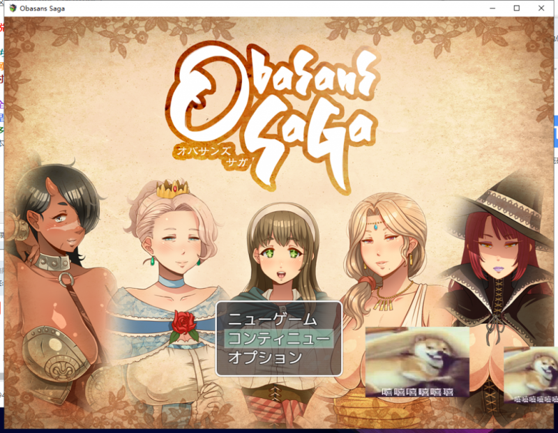 【拔作RPG/汉化】超熟女！勇者传说 PC+安卓 精翻汉化版【新汉化/3G】-乌龟ACG游戏