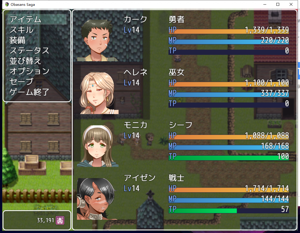 【拔作RPG/汉化】超熟女！勇者传说 オバサンズ・サガ v1.20 精翻汉化版+全CG/存档[PC+安卓]【更新/动态/2.6G】