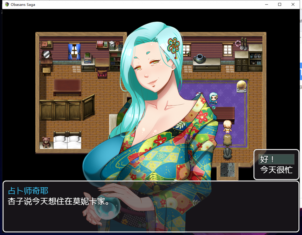 【拔作RPG/汉化】超熟女！勇者传说 オバサンズ・サガ v1.20 精翻汉化版+全CG/存档[PC+安卓]【更新/动态/2.6G】