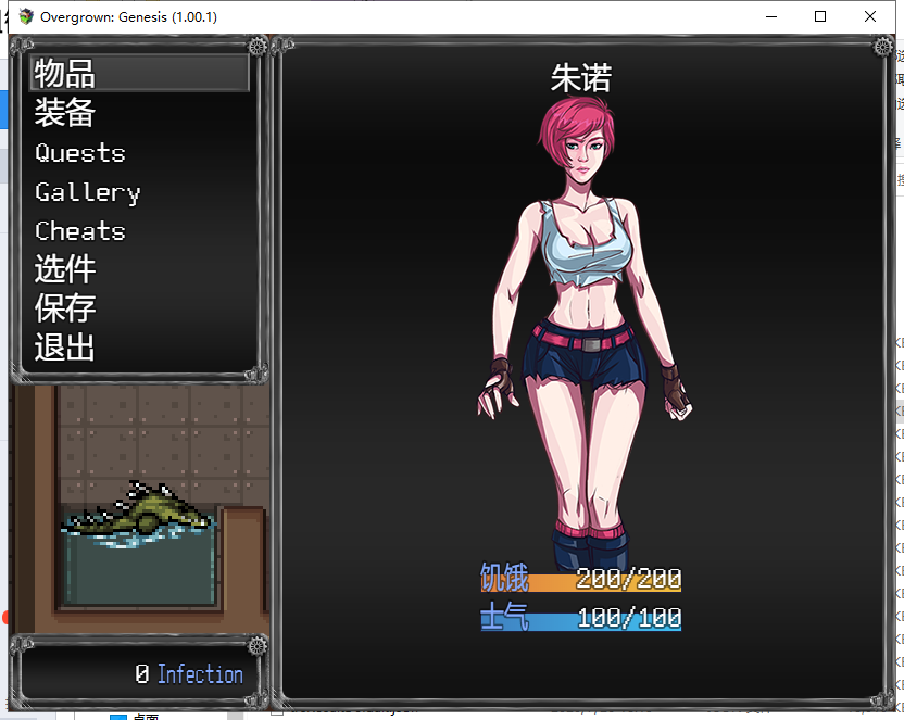 【末日流RPG/汉化】过度生长:创世纪 PC+安卓 STEAM汉化作弊版【更新/1.4G】