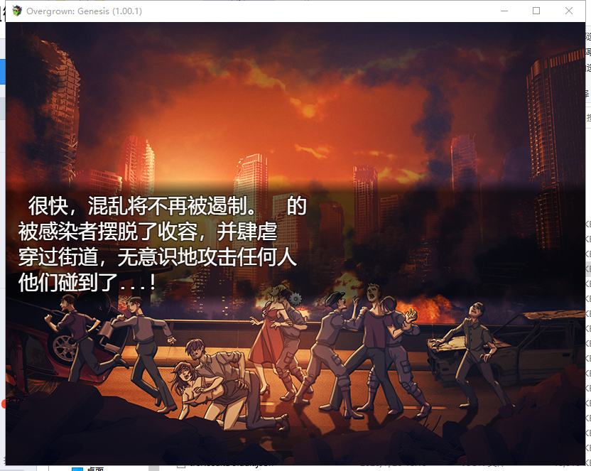 【末日流RPG/汉化】过度生长:创世纪 PC+安卓 STEAM汉化作弊版【更新/1.4G】