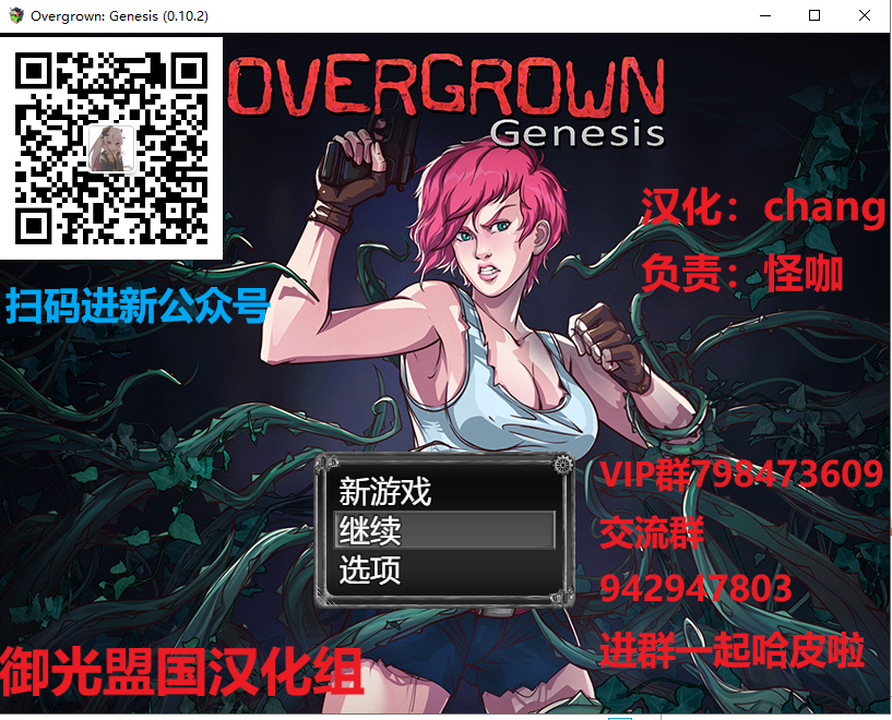 【末日流RPG/汉化】过度生长:创世纪 PC+安卓 STEAM汉化作弊版【更新/1.4G】