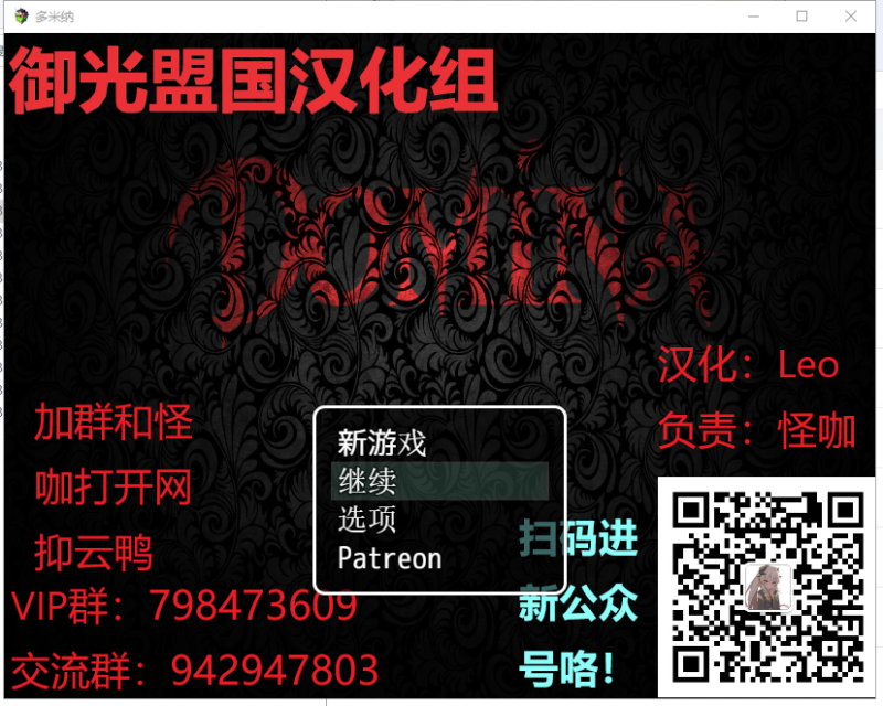 【调教RPG/汉化/5码】女妖支配者!V5.1 PC+安卓 精翻汉化版【更新/1G】-乌龟ACG游戏