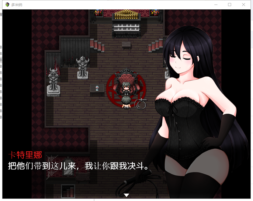 【调教RPG/汉化/5码】女妖支配者!V5.1 PC+安卓 精翻汉化版【更新/1G】