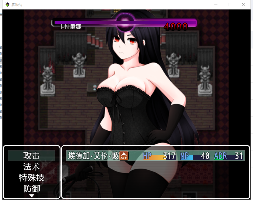 【调教RPG/汉化/5码】女妖支配者!V5.1 PC+安卓 精翻汉化版【更新/1G】