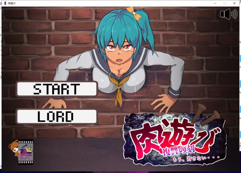 【互动SLG/汉化/全动态】肉游戏~复仇之刻!V1.07精翻汉化版【新汉化/540M】-乌龟ACG游戏