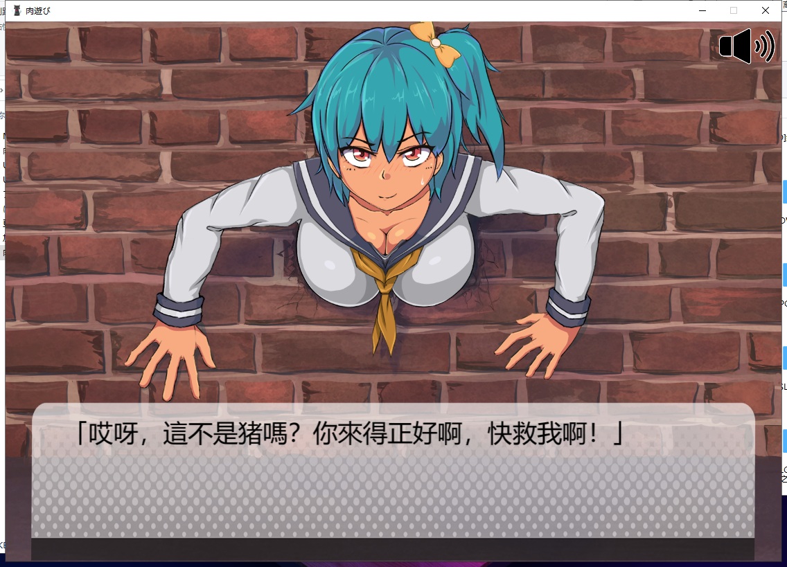【互动SLG/汉化/全动态】肉游戏~复仇之刻!V1.07精翻汉化版【新汉化/540M】