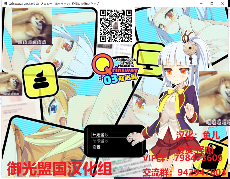 【RPG/汉化】被诅咒的魔法使~催眠篇 PC+安卓 汉化版+全CG【新汉化//600M】-乌龟ACG游戏