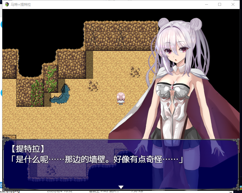 【RPG/汉化】傲娇女魔王和弱气冒险者!PC+安卓精翻汉化版【新汉化/1.5G】