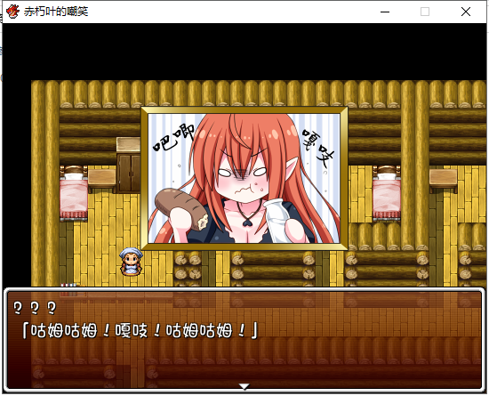 【日式RPG/汉化】赤朽叶的嘲笑:复仇的恶魔和旅行艺人 PC+安卓 精翻汉化版【存档/1G】