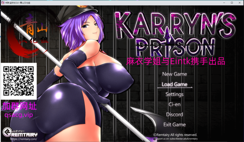 【RPG/汉化/H战斗】Karryn’s Prison 典狱长卡琳 0.6L 精翻汉化步兵版 【新汉化600M】-乌龟ACG游戏