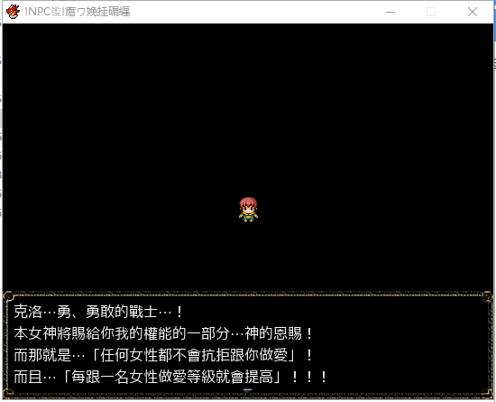 【RPG/中文/动态】NPC姦!恶龙边境讨伐战! DL官方中文版【240M/新作】