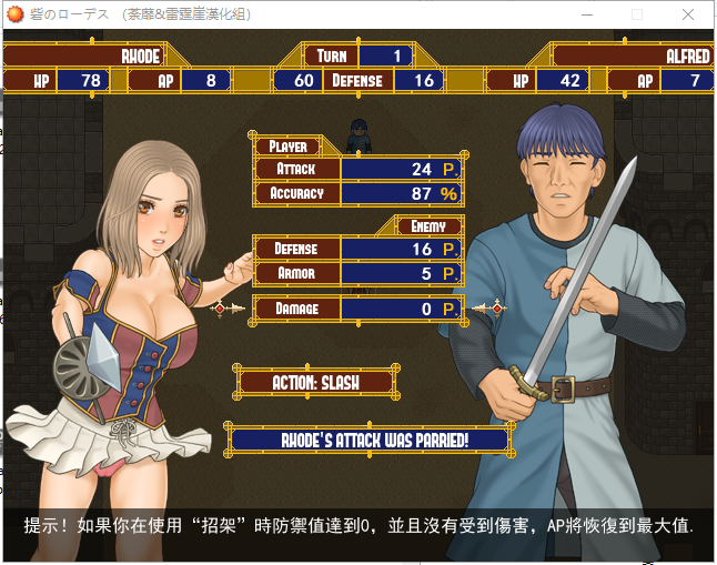【RPG/汉化/全动态】城堡里的萝拉公主!精翻汉化完结版【新汉化/200M】