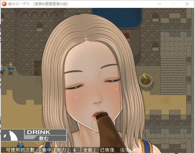 【RPG/汉化/全动态】城堡里的萝拉公主!精翻汉化完结版【新汉化/200M】