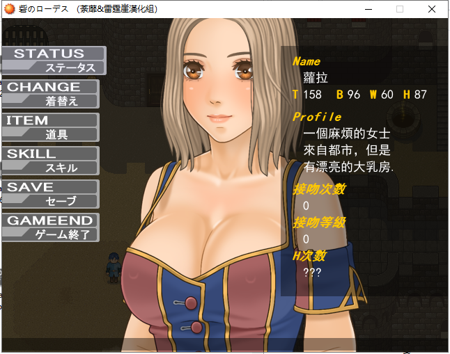 【RPG/汉化/全动态】城堡里的萝拉公主!精翻汉化完结版【新汉化/200M】