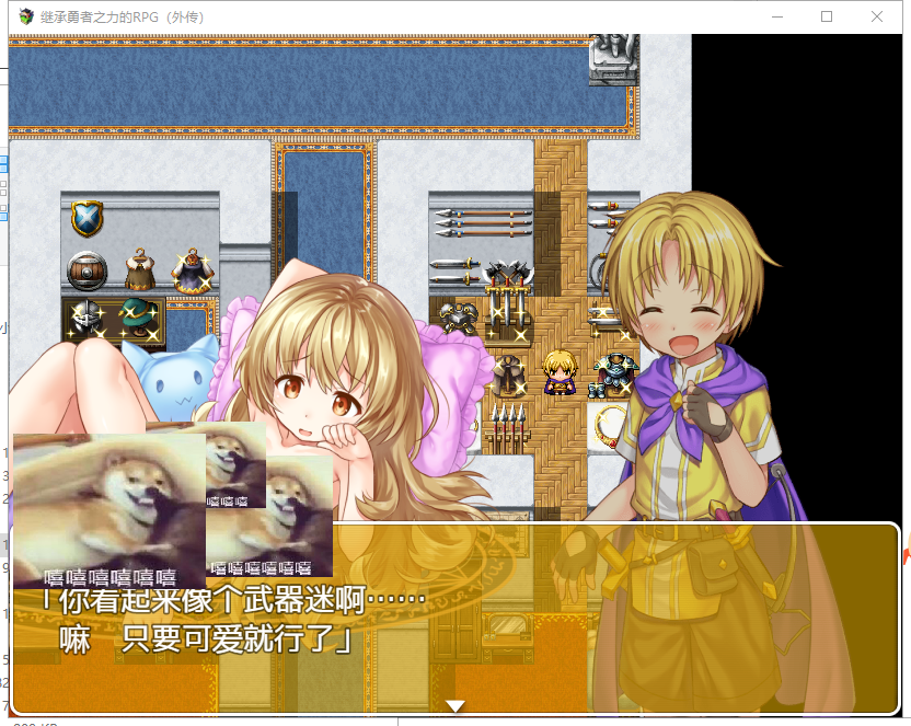 【日式RPG/汉化】继承勇者之力的RPG(外传)精翻汉化版 +全CG 【新汉化/700M】