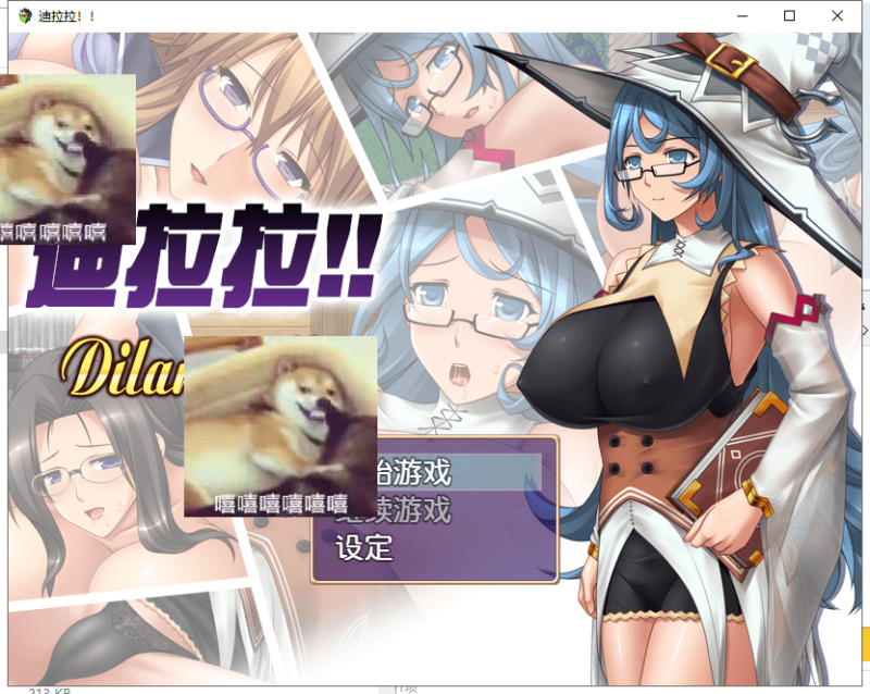 【RPG/汉化】迪拉拉!! Dilarara!! 完整汉化版 付全CG【350M】【新汉化】-乌龟ACG游戏