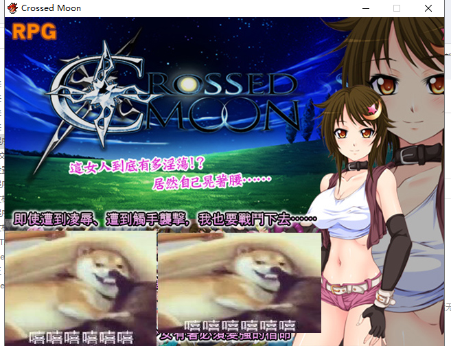 【RPG/中文】新月~Crossed Moon DL官方中文版/付存档 【500M/新作】-乌龟ACG游戏