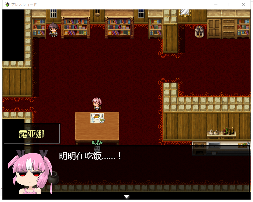 【RPG/汉化/动态】痒痒大作战!PC+安卓 精翻汉化完结版+全CG【新汉化/1.4G】