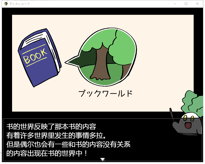 【RPG/汉化/动态】痒痒大作战!PC+安卓 精翻汉化完结版+全CG【新汉化/1.4G】