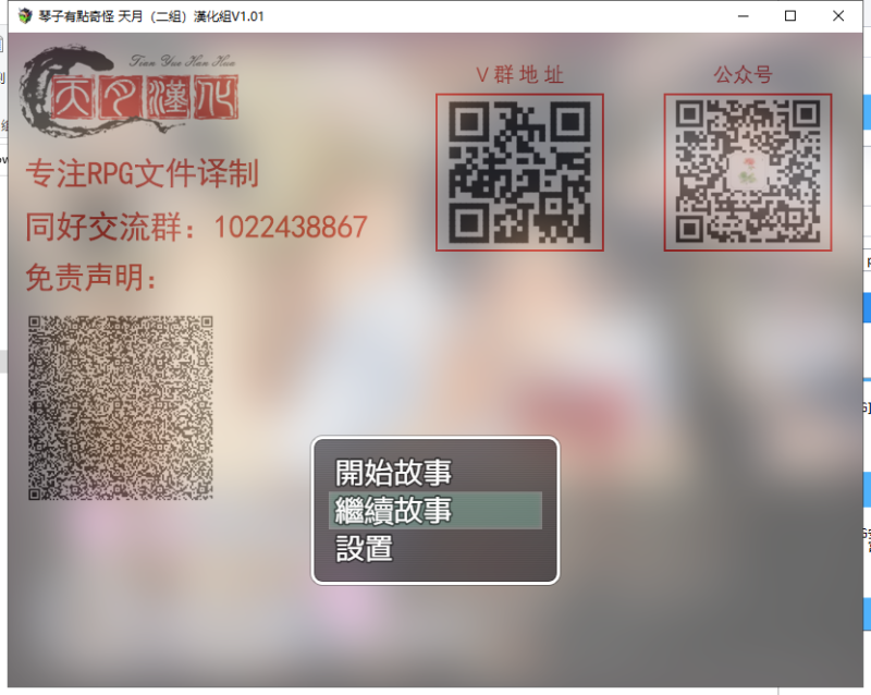 【RPG/汉化】琴子变得奇怪了！云汉化完结版 付全CG包【新汉化/660M】-乌龟ACG游戏