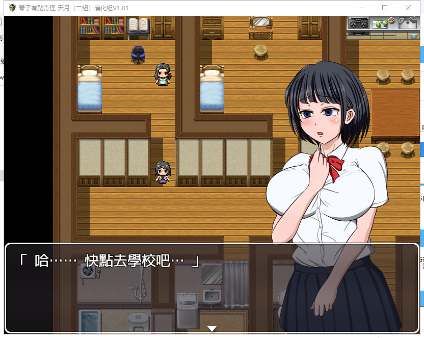 【RPG/汉化】琴子变得奇怪了!云汉化完结版 付全CG包【新汉化/660M】