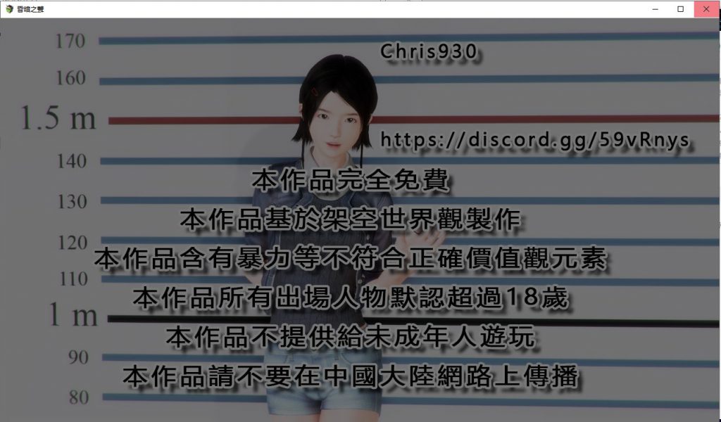 【大型RPG/中文/步兵】昏暗之声~ Noise V0.38官方中文完整版【4.3G/新作/全CV】