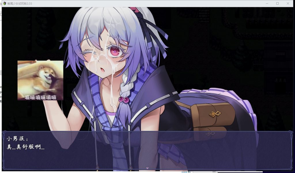 【RPG/中文/步兵】触尾少女 官方中文正式版 付存档【700M/新作/CV】