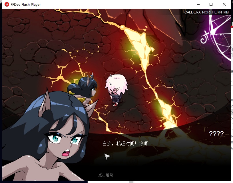 【RPG/汉化/全动态】Crimson Keep赤红之城 EP1~3 精翻汉化步兵版+回想 【更新/CV/150M】
