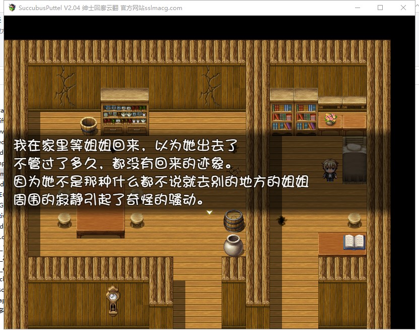 【RPG/汉化】魅魔の编年史:绝对堕落欲念拷问 V2.04 云汉化版 付CG包【760M/新汉化】