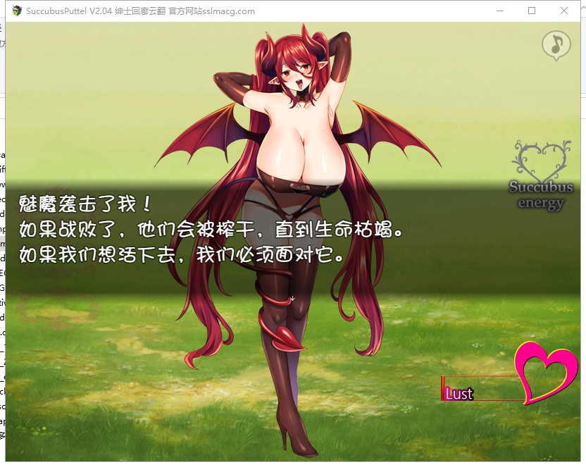 【RPG/汉化】魅魔の编年史:绝对堕落欲念拷问 V2.04 云汉化版 付CG包【760M/新汉化】