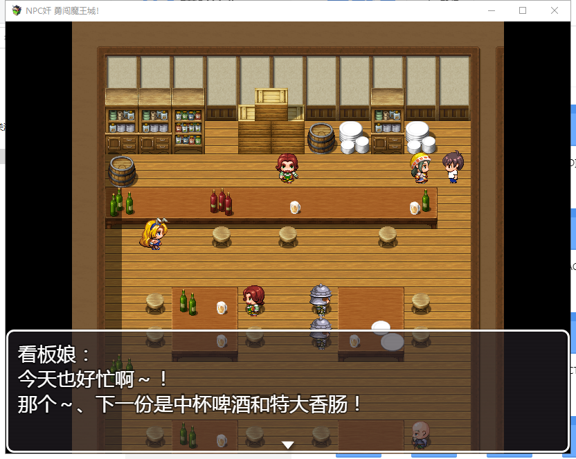 【RPG/汉化】NPC姦!勇闯魔王城-游戏里随便嘿嘿 精翻汉化版【780M/新汉化】