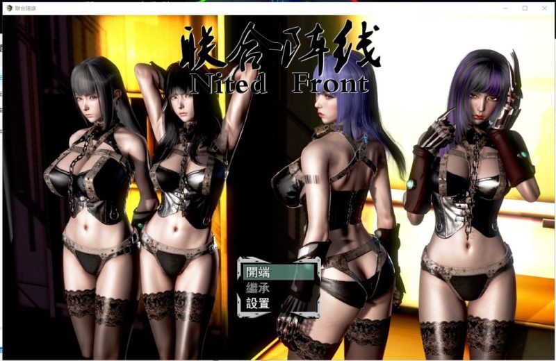 【RPG/中文/末世废土】联合阵线 G60 中文步兵超级作弊版[PC+安卓]【3.9G/更新】-乌龟ACG游戏
