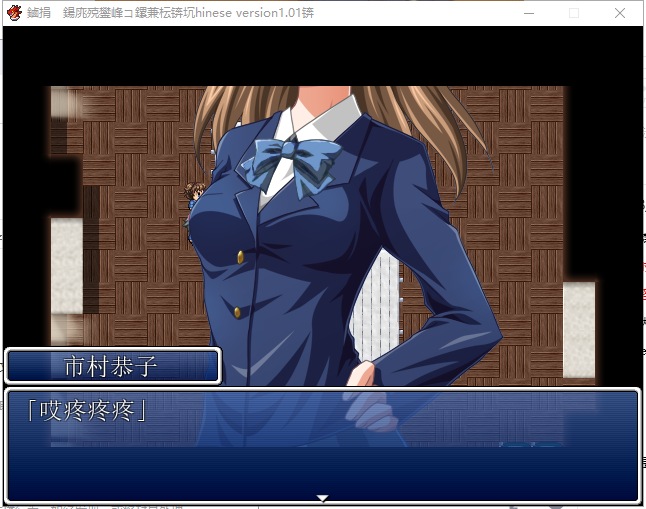 【RPG/汉化/BF战斗】放课后的男女格♂斗!精翻汉化版【480M/新汉化】