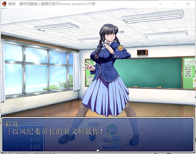 【RPG/汉化/BF战斗】放课后的男女格♂斗!精翻汉化版【480M/新汉化】