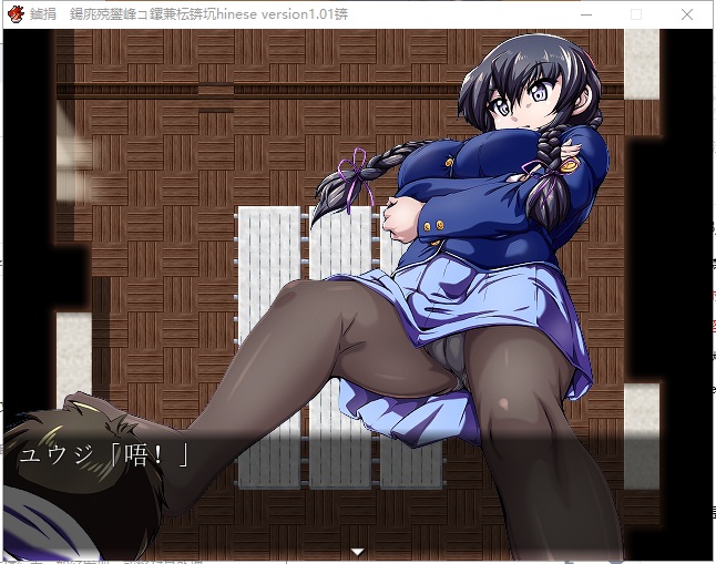 【RPG/汉化/BF战斗】放课后的男女格♂斗!精翻汉化版【480M/新汉化】