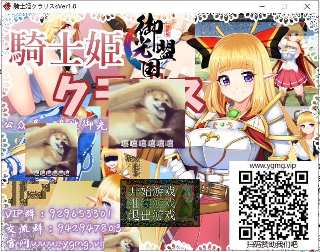 【恶堕RPG/汉化】骑士姬库拉丽斯!精翻汉化完结版【新汉化/230M】